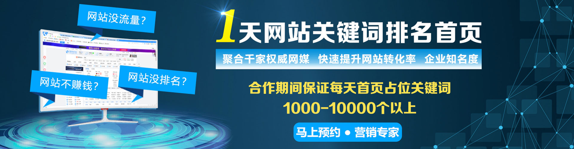 雅江百度推广平台