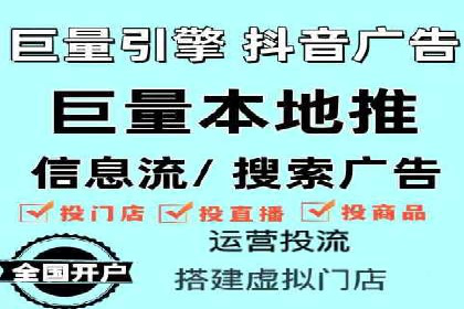 探索百度竞价广告在不同行业的创新应用